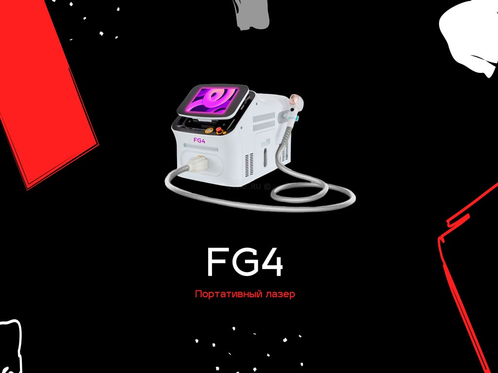 fg4 гибридный лазер
